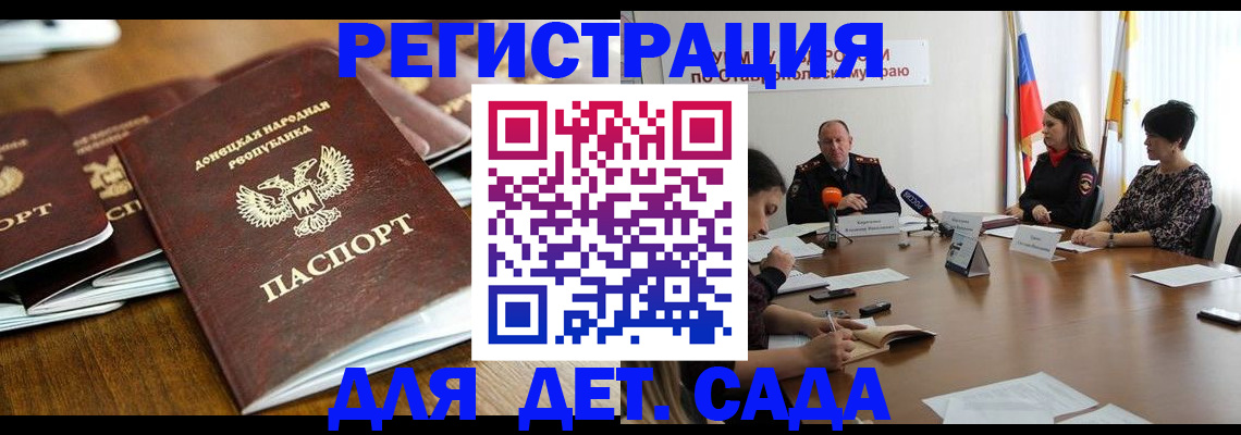 пропишу в квартире в Армянске